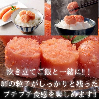 辛子明太子無着色(切子)訳あり!1.5kg(500g×3個)(桂川町)