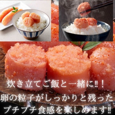 辛子明太子無着色(切子)訳あり!1kg(桂川町)