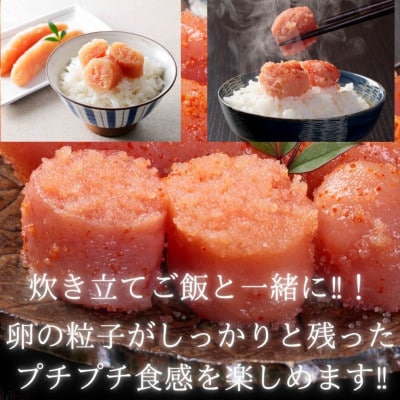 辛子明太子無着色(切子)【訳あり!】1140g(380g×3個)(桂川町)