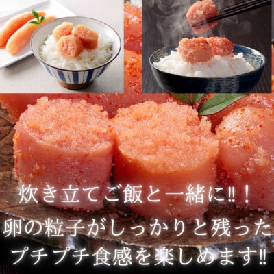 辛子明太子 有色 小切 200g(100g×2個)(桂川町)