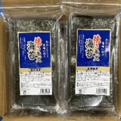 【全形換算約42枚相当】福岡有明のり 訳あり! 焼き海苔 20g×6袋(桂川町)