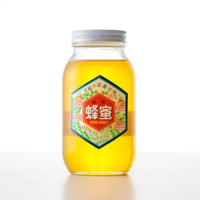 高原町産天然はちみつ(1.2kg)　特産品番号269