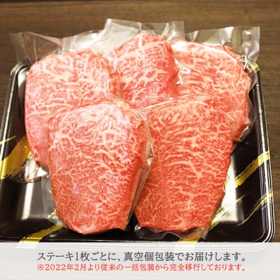宮崎牛赤身ステーキ(1kg[200gx5枚]) 　特産品番号番号283