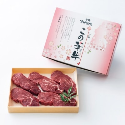 有田牧場直送 薬剤不使用 この華牛ヒレステーキ650g(計5枚) TF462