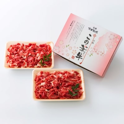 有田牧場直送 薬剤不使用 この華牛切落しスライス 1kg TF458