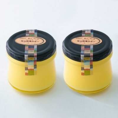 石山牧場のジャージー生乳仕立ての『バターオイル』　TF197