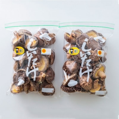 有機原木椎茸(薪室仕上げ)肉厚　TF356