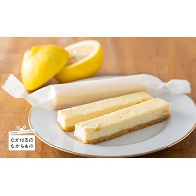 ふーちゃんの日向夏チーズバー(15本) 特産品番号452