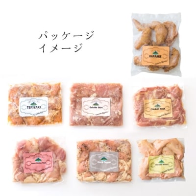 『定期便』:3ヵ月連続 さつま地鶏屋彩鶏鶏(いろとりどり)セット　TF443