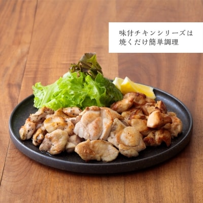 『定期便』:3ヵ月連続 さつま地鶏屋彩鶏鶏(いろとりどり)セット　特産品番号443