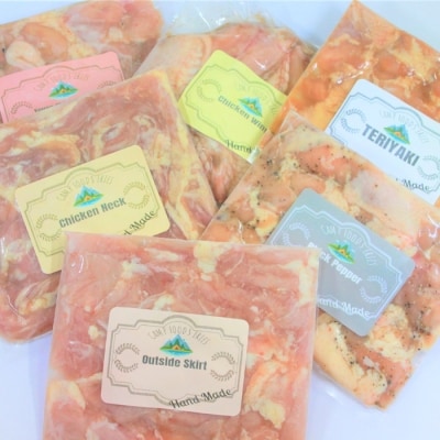 国産チキンバラエティセット　TF396