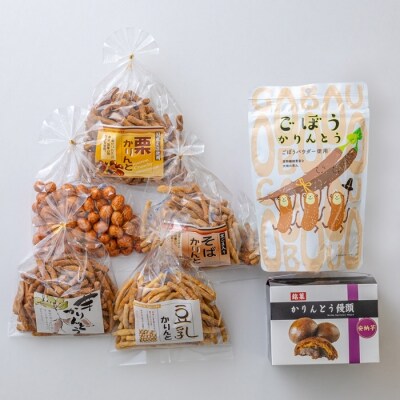 高原町観光協会 かりんとうセット　特産品番号314