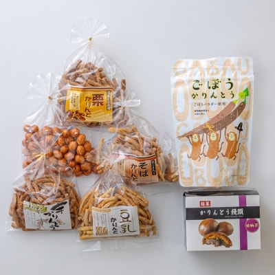 高原町観光協会 かりんとうセット　TF314