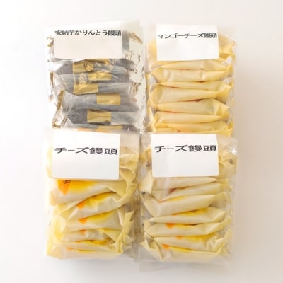 高原町観光協会 たかはるふるさと便A　特産品番号413