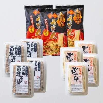 高原町観光協会 たかはるふるさと便B　特産品番号414
