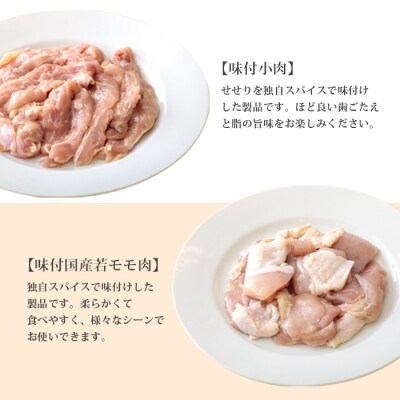 お手軽キャンプ飯セット【国産木炭付】特産品番号437