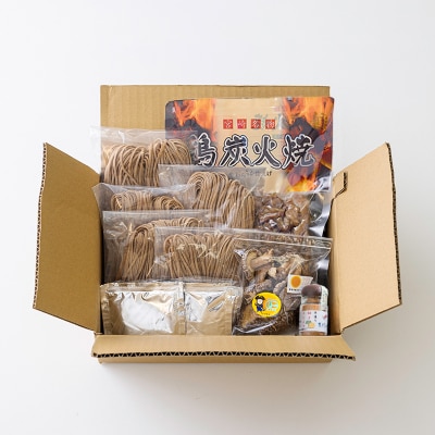 【限定800セット】年末の一杯 年越しそばセット2025(5人前)　TF511　