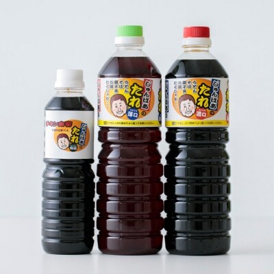 じゅんばぁたれセット　特産品番号19