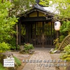 奥霧島温泉郷「極楽温泉 匠の宿」24畳和洋室(かんな・さつき)ペア宿泊券　TF73　