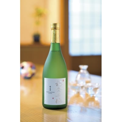 のみ比べセット　特産品番号467