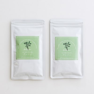 クレソンパウダー(50g×2袋)　特産品番号522