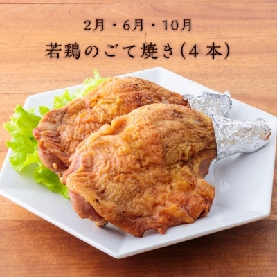 【定期便】能勢どんの美味しい定期便(偶数月)※冷蔵　特産品番号472