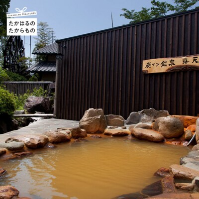 奥霧島温泉郷『極楽温泉 匠の宿』12畳和室(1階)ペア宿泊券　TF527