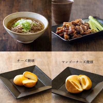 観光協会 たかはるBセット　特産品番号321