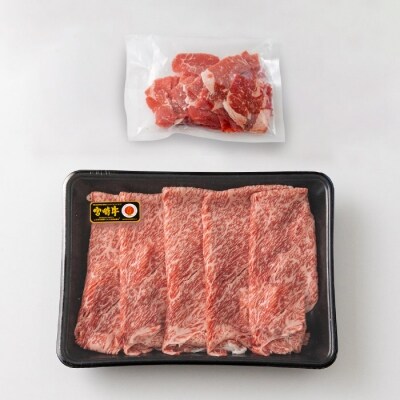 ミヤチク 宮崎牛赤身スライス(ウデ・モモ)400g&黒毛和牛小間切れ100g　TF544