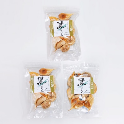 黒にんにくミニ　特産品番号351