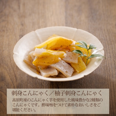 【限定300セット】宮崎だれやめ(おつまみ)セット　特産品番号605