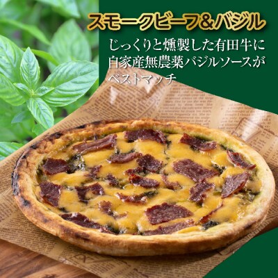 チーズ工房フェルミエ トレ・ピッザ　TF619