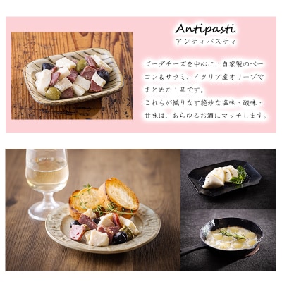 チーズ工房フェルミエ自家製チーズ3種詰め合わせ〔モッツァレラ ゴーダ アンティパスティ〕　TF620