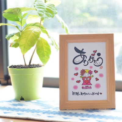 心書家のんちゃんお名前メッセージ色紙(ミニ) sn-656