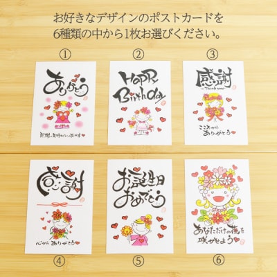 心書家のんちゃんお名前メッセージ色紙(ミニ) sn-656