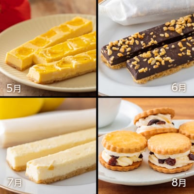【定期便】ケーキハウスくるみの里うまいものづくし 全12回　TF502
