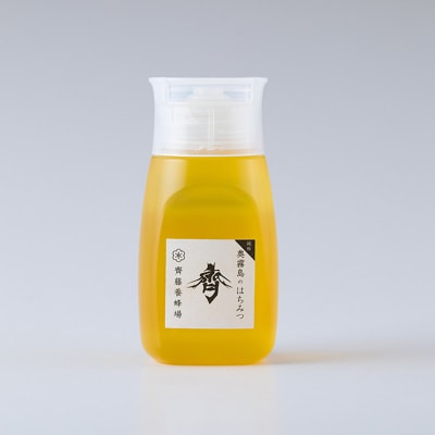 国産『奥霧島のはちみつ(純粋)』300g×1本　sk-698