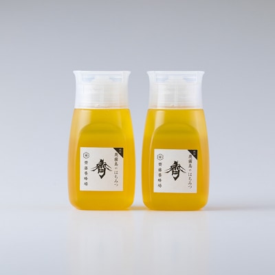 国産『奥霧島のはちみつ(純粋)』300g×2本　sk-699