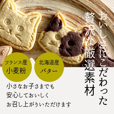 アイシングクッキー個別オーダー | 菓子工房ひのまる