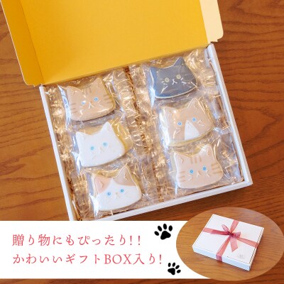 カフェ・ミネットの猫のアイシングクッキー　TF715