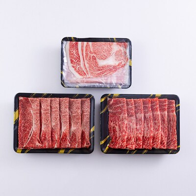 宮崎牛定期便[3ヶ月]しゃぶしゃぶ・スライス 合計1200g　mi-685