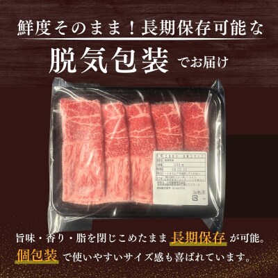 厳選 江田和牛ローススライス 1.0kg(200g×5p)　TF713