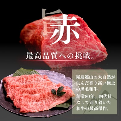 宮崎和牛フルセット910g　ed-728