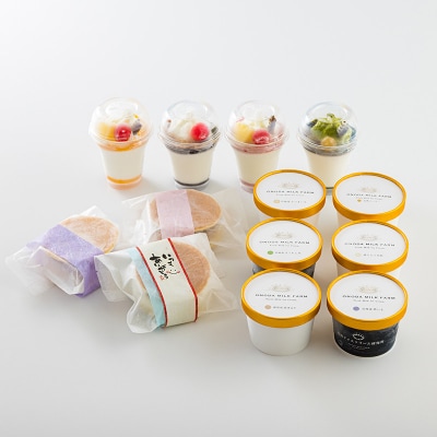 アイスクリーム研究所のカップアイス&パフェ&アイスサンドお楽しみAセット TF724