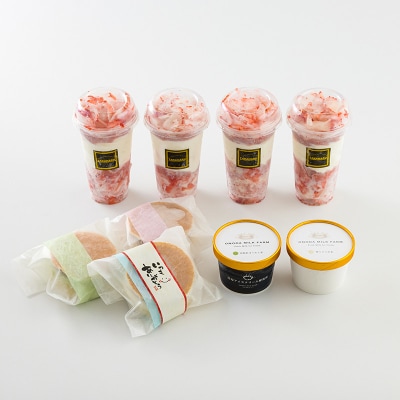 アイスクリーム研究所のカップアイス&いちごソフト&アイスサンドお楽しみCセット TF726