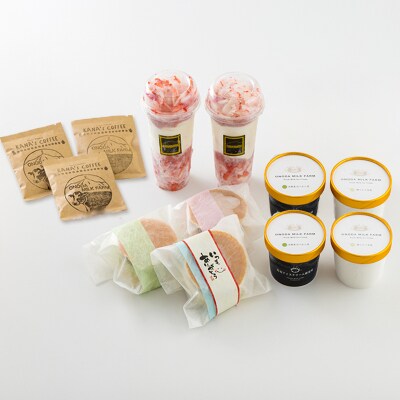 アイスクリーム研究所のカップアイス&いちごソフト&アイスサンドお楽しみDセット TF727