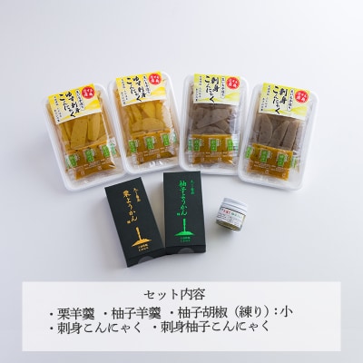 【限定30セット】あさひの里 ふるさとの味セットB　TF738