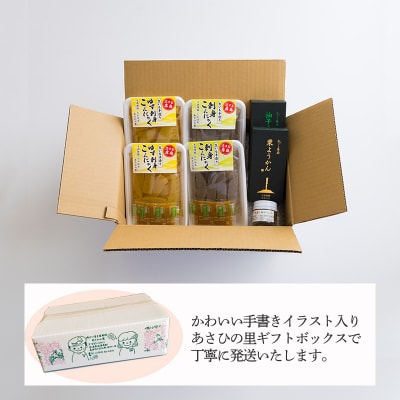 【限定30セット】あさひの里 ふるさとの味セットB　TF738