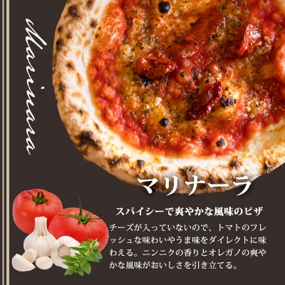 本格自家製窯焼きピザ マリナーラ・ゴルゴンゾーラと胡桃のピザセットフォカッチャ付き　TF748