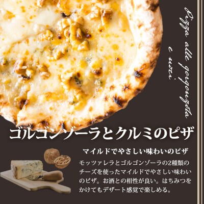本格自家製窯焼きピザ マリナーラ・ゴルゴンゾーラと胡桃のピザセットフォカッチャ付き　TF748